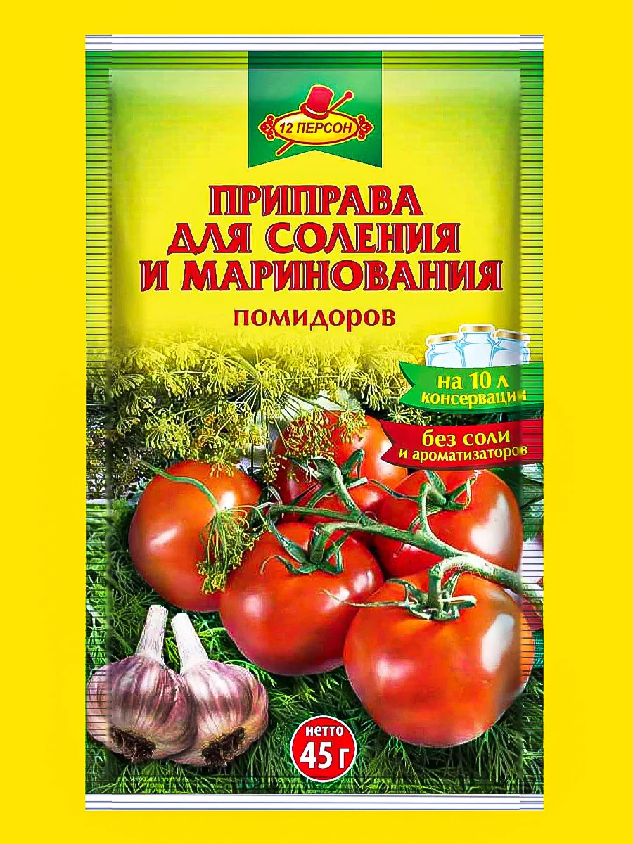 Приправа для помидоров 3 пак. по 45 г