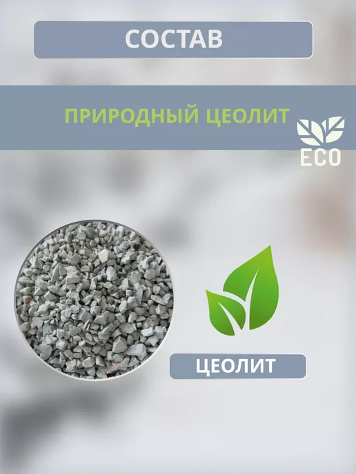Противогололёдное средство, эффективный реагент до –5°, 10кг, 10 кг, фото 2