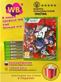 Persona 5 Tactica на Xbox Рус. Версия ХДМИ 446389610 купить за 1 909 ₽ в интернет‑магазине Wildberries