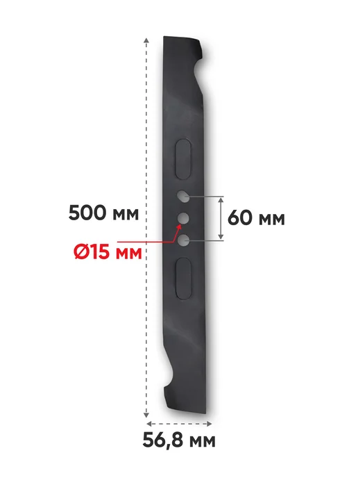 DDE Нож для газонокосилки LM 51, 50 см арт. 246-623-003, вариант, фото 2