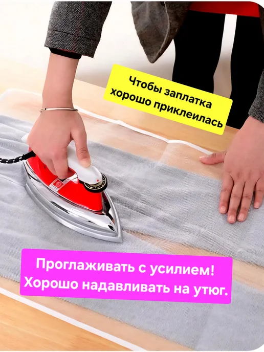 Заплатка на одежду термоклеевая нашивка аппликация наклейка, черный, фото 4