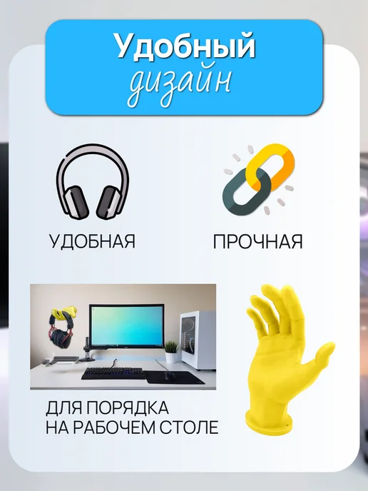 Держатель для наушников настенный 3D рука, желтый, фото 3