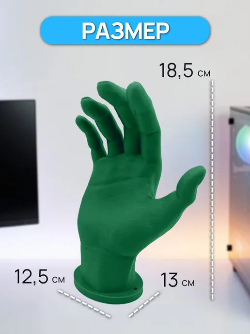 Держатель для наушников настенный 3D рука, зеленый, фото 2