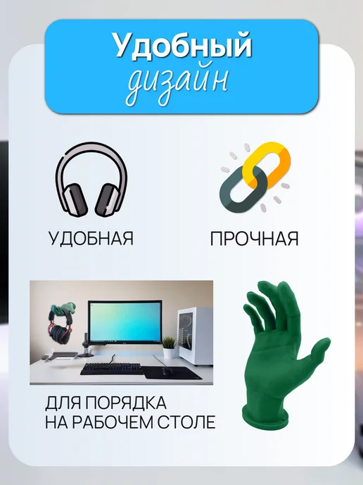 Держатель для наушников настенный 3D рука, зеленый, фото 3