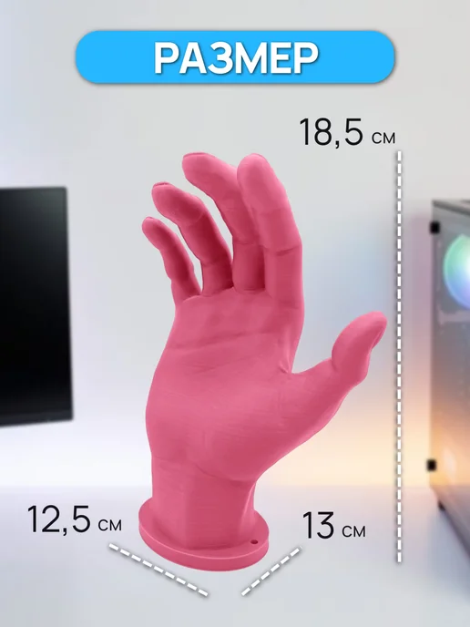 Держатель для наушников настенный 3D рука, розовый, фото 2