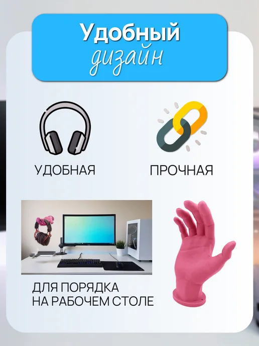 Держатель для наушников настенный 3D рука, розовый, фото 3