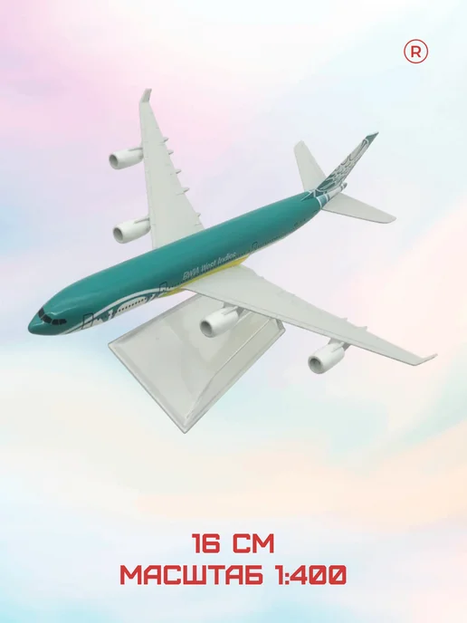 Remove BWIA West Indies Металлическая модель самолета Airbus A340, зеленый, фото 3
