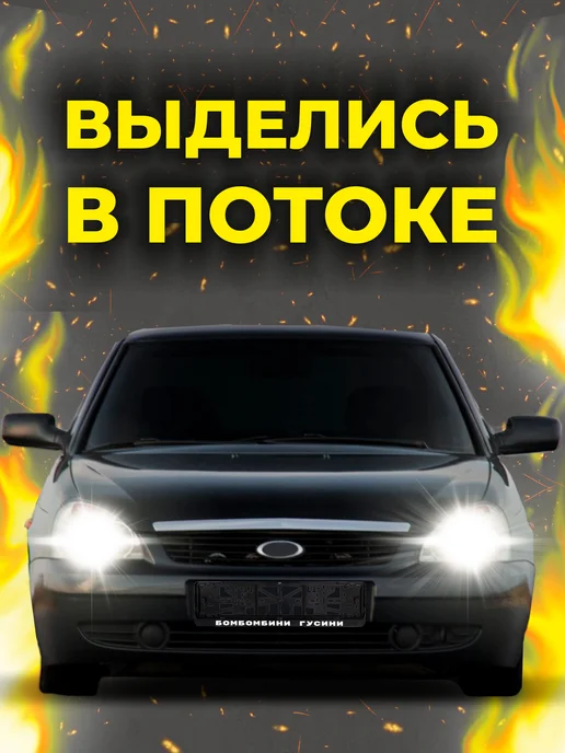 РПК "Креатив" Итальянский мем номерные рамки Бомбомбини Гусини, вариант, фото 3
