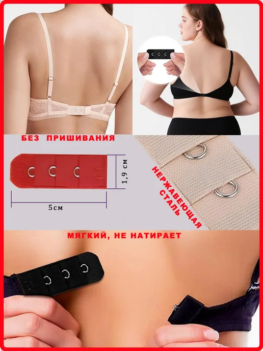 Андим Расширители (удлинители) для бюстгальтера, 1 крючок, 5 штук, черный, фото 2