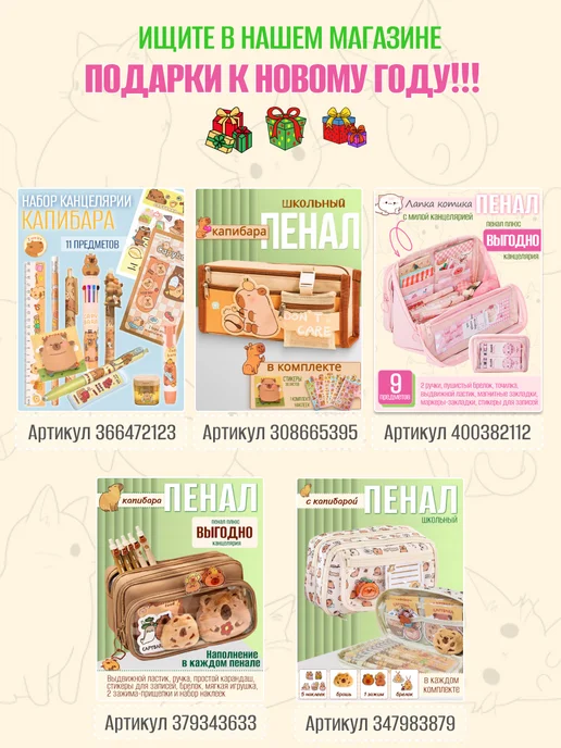 Kabrisa Набор канцелярии Панда, голубой, фото 8