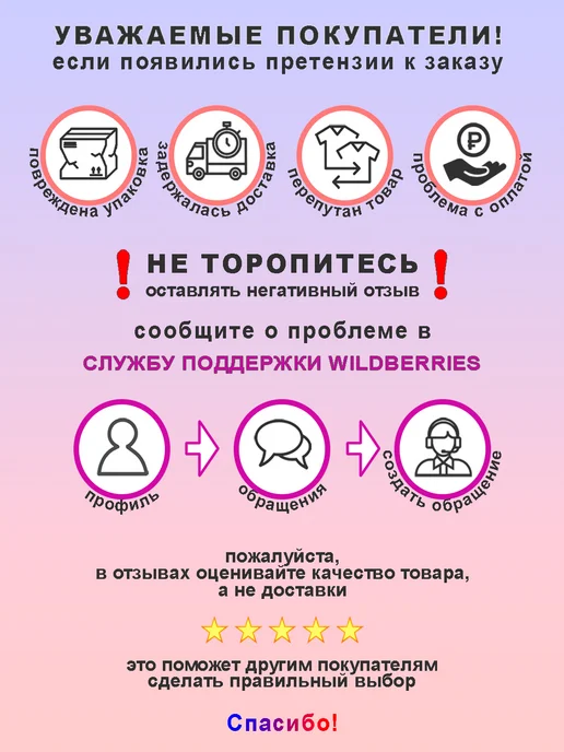 Андим Расширители для бюстгальтера с резинкой, 1 крючок, 5 штук, черный, фото 3