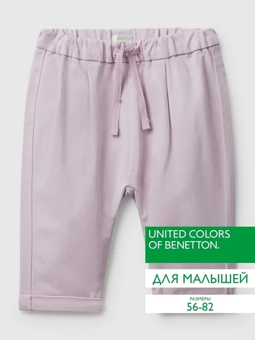 United Colors of Benetton Брюки из эластичного хлопка, фиолетовый