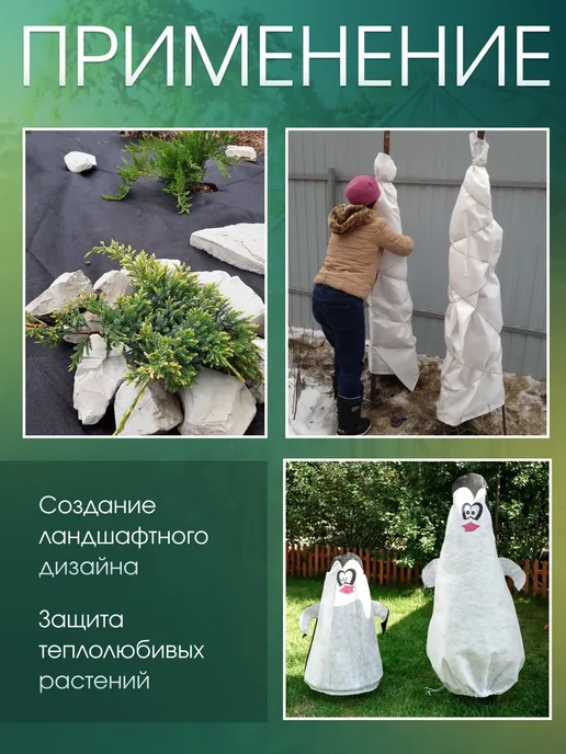 AgroMakHaus Спанбонд черный 80 2.13х10м для клубники от сорняков, черный, фото 2