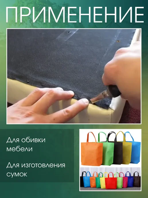 AgroMakHaus Спанбонд черный 80 2.13х10м для клубники от сорняков, черный, фото 5