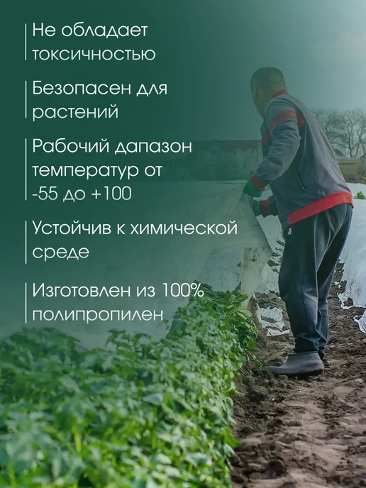 AgroMakHaus Спанбонд черный 80 2.13х10м для клубники от сорняков, черный, фото 7