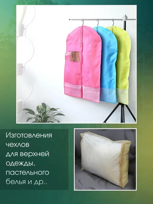AgroMakHaus Спанбонд черный 80 2.13х50м для клубники от сорняков, 2.13x50 м, фото 6