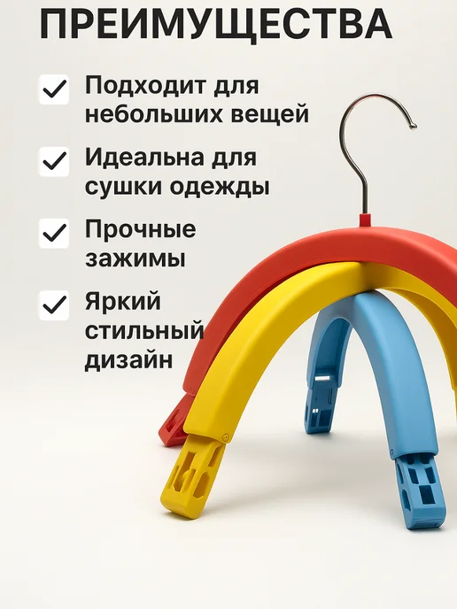DDE intensive Вешалка-сушилка для одежды складная, с прищепками, голубой, фото 2