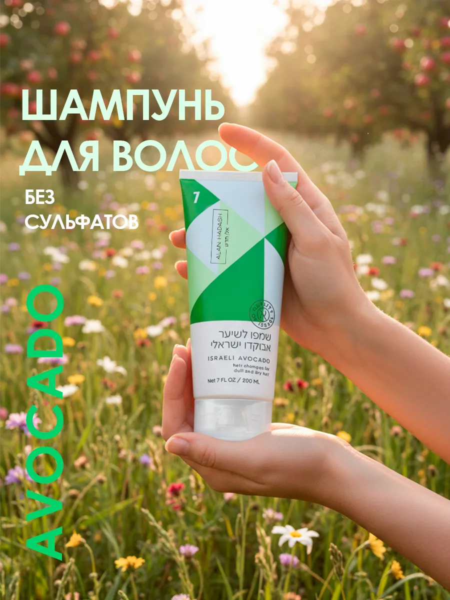 Бессульфатный шампунь для поврежденных волос