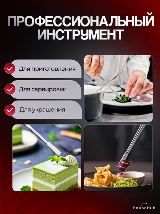 HouseHub Щипцы кухонные кулинарные пинцет, серый, фото 5