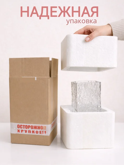 El&HOME Ваза для цветов и сухоцветов стеклянная, белый, фото 5