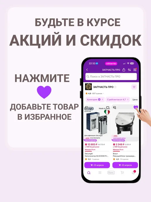 Braun Насадка кувшин-измельчитель для блендера MQ20, 350 мл, 350 мл, фото 8
