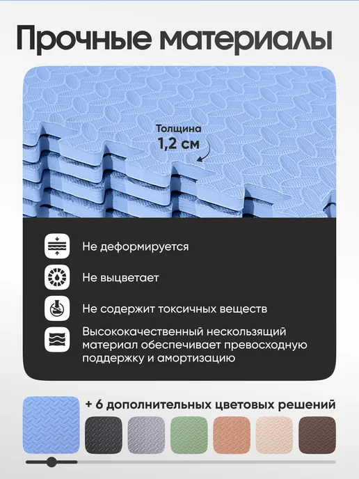 LVP Коврик пазл большой для занятий и залов, мат сборный, синий, фото 3