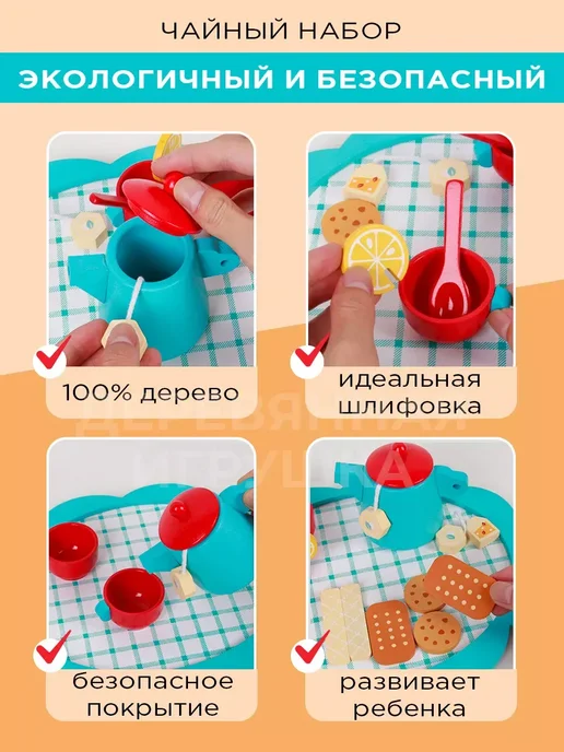 Сундук знаний Игрушечная посуда деревянная кухня 3+ детям, синий, фото 4