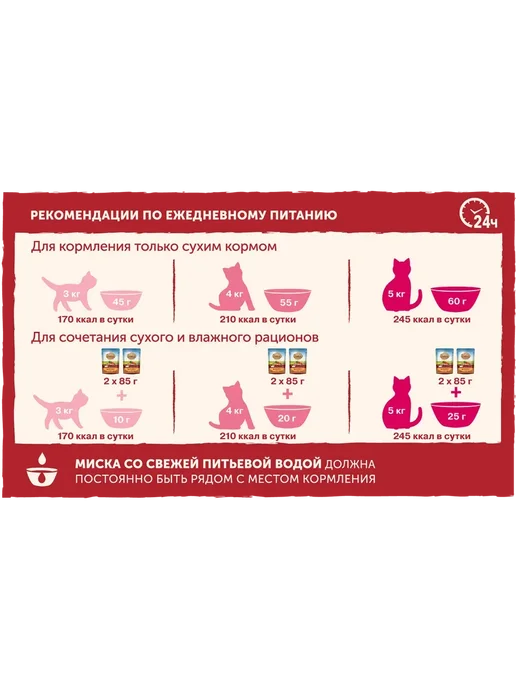 NATURE'S TABLE Влажный корм для взрослых кошек говядина в соусе 85г х 28шт, 85 г, 28 шт, фото 3