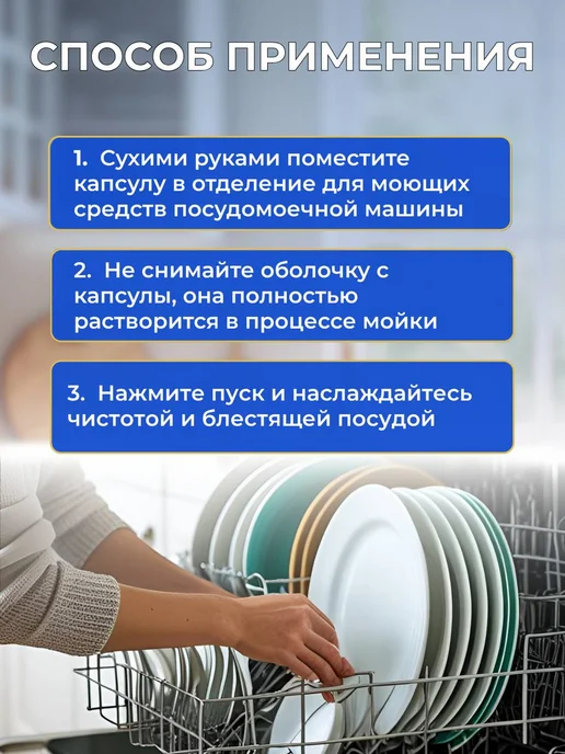 Finish Капсулы для посудомоечной машины Ultimate Лимон 60 шт, 60 шт, фото 5