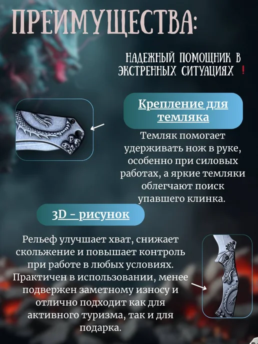 По Аджарски! Нож складной туристический дракон, серый, фото 5