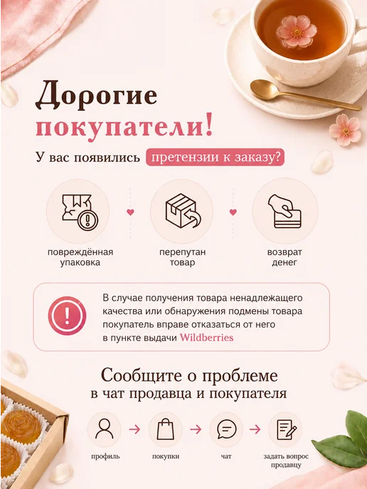 Мармеладная Сказка Мармелад Клубничное танго 170гр, 170 г, фото 5