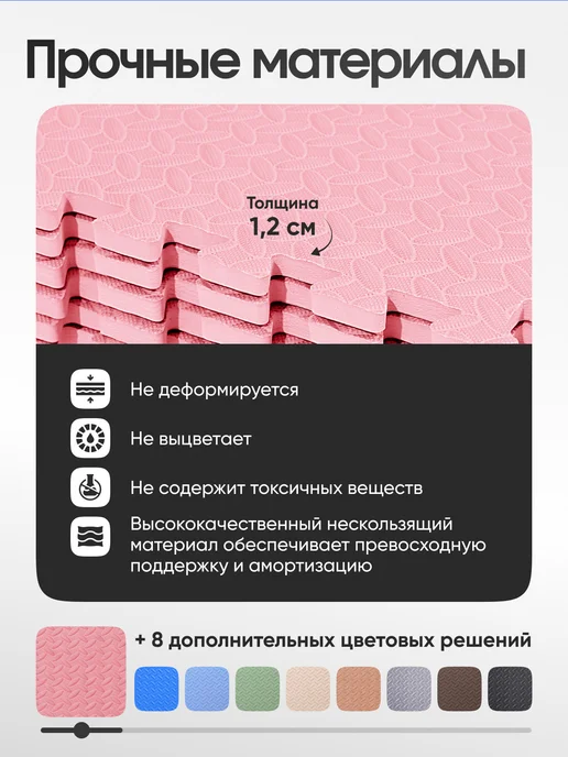 LVP Коврик пазл большой для занятий и залов, мат сборный, розовый, фото 3