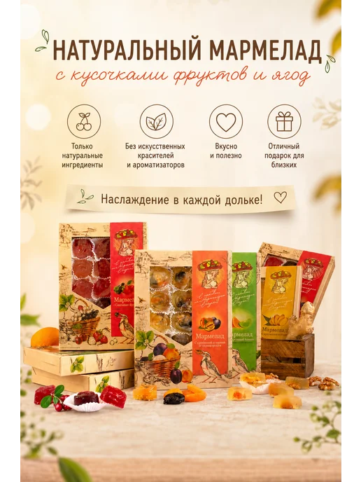 Мармеладная Сказка Зефир Манго 220гр. 3шт, 220 г, 3 шт, фото 6