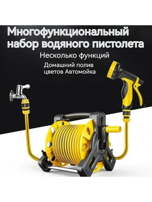 Поливочный шланг садовый 30 метров на катушке, удобный набор, 30 м, фото 6