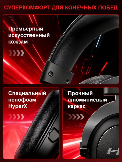 HYPERX cloud2 red профессиональная игровая гарнитура, серый, фото 2