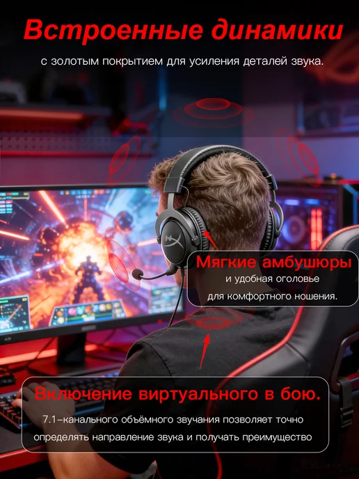 HYPERX cloud2 red профессиональная игровая гарнитура, серый, фото 3