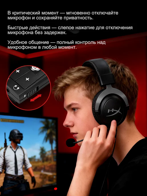 HYPERX cloud2 red профессиональная игровая гарнитура, серый, фото 4