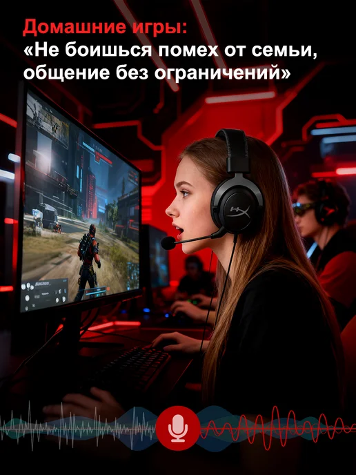 HYPERX cloud2 red профессиональная игровая гарнитура, серый, фото 5