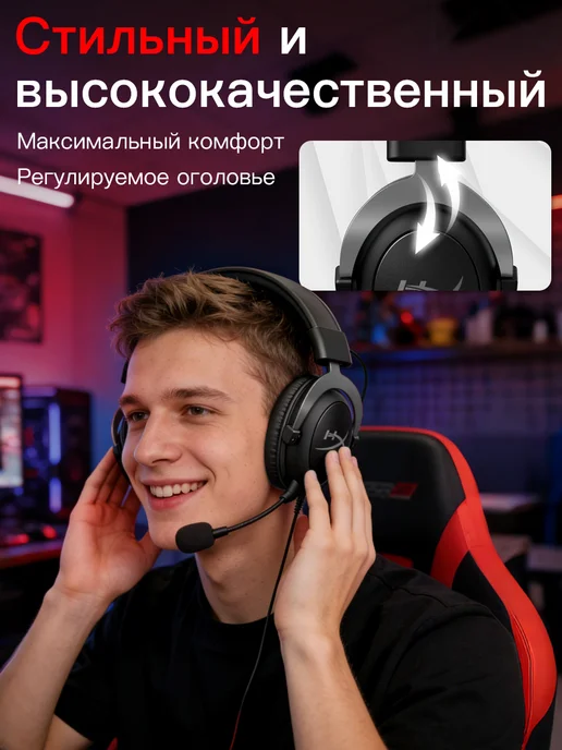 HYPERX cloud2 red профессиональная игровая гарнитура, серый, фото 6
