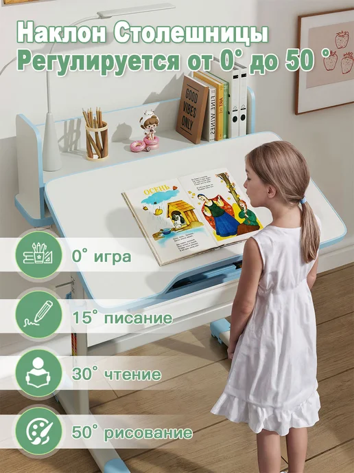 Детская растущая парта и стул для школьника с лампой, голубой, фото 3