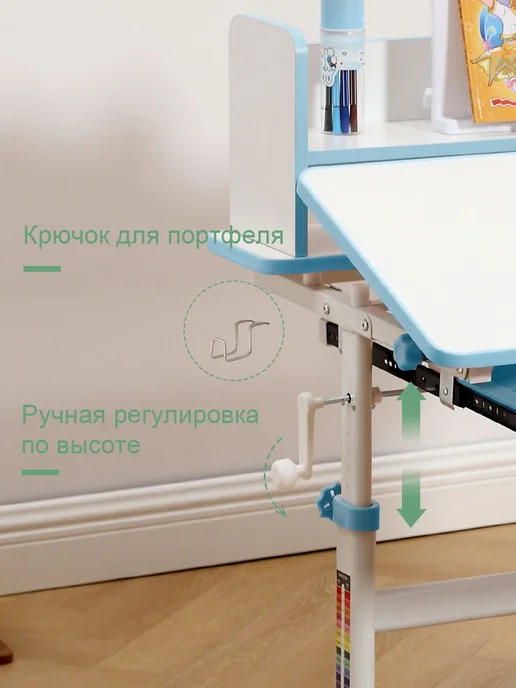 Детская растущая парта и стул для школьника с лампой, голубой, фото 4
