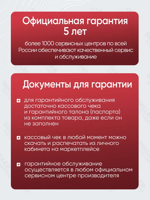 ЗУБР Строительный миксер МР-1050-1, красный, фото 5