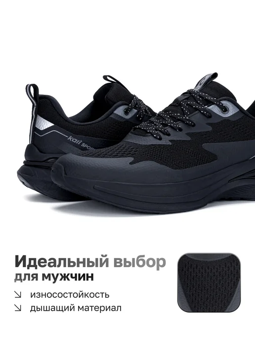 Kari Кроссовки беговые летние дышащие для зала сетка черные, черный, фото 5