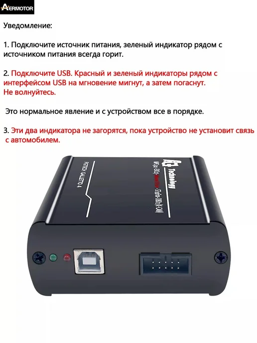 FGTech Galletto 0475 Программатор и диагностический инструме…, вариант, фото 5