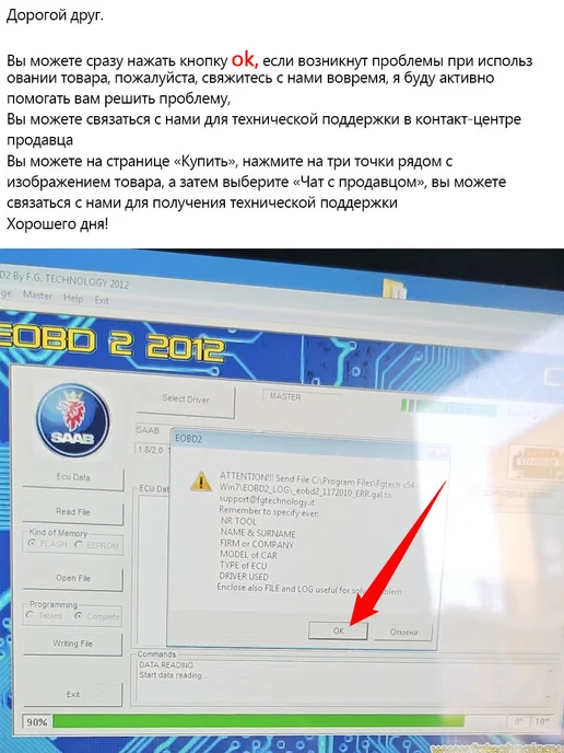 FGTech Galletto 0475 Программатор и диагностический инструме…, вариант, фото 7