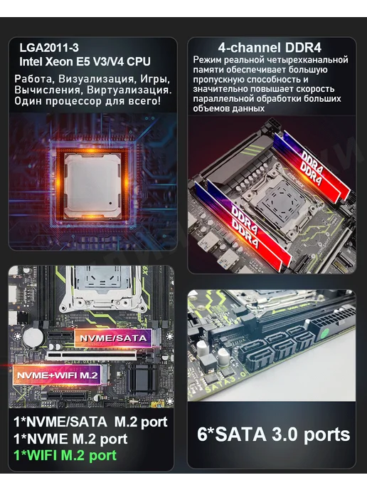 KEYIYOU Материнская плата x99 XD4 LGA 2011-3, четырехканальная DDR4…, вариант, фото 3