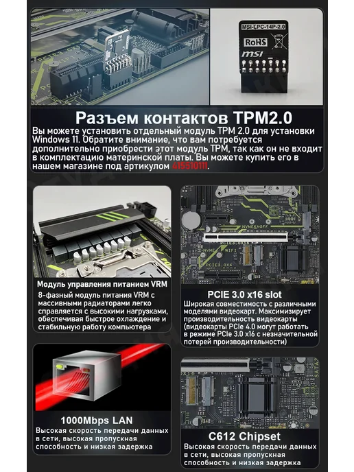 KEYIYOU Материнская плата x99 XD4 LGA 2011-3, четырехканальная DDR4…, вариант, фото 4