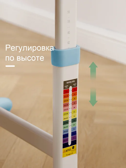 Детская растущая парта и стул для школьника с лампой, голубой, фото 4