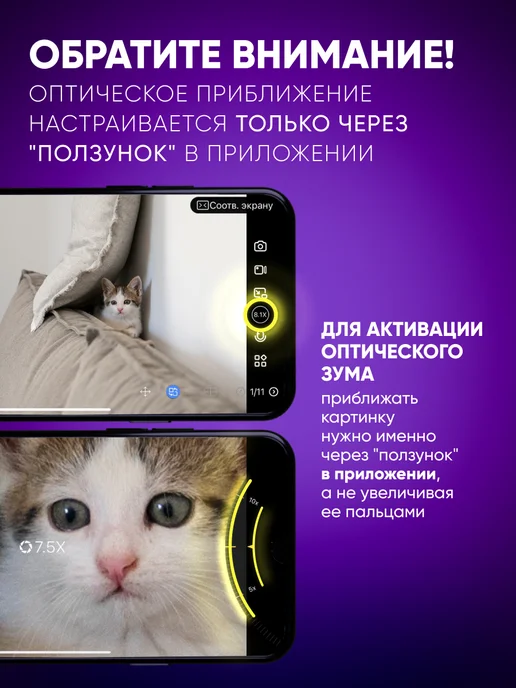 GALATRONICS Камера видеонаблюдения уличная wi-fi c оптическим зумом, белый, фото 3