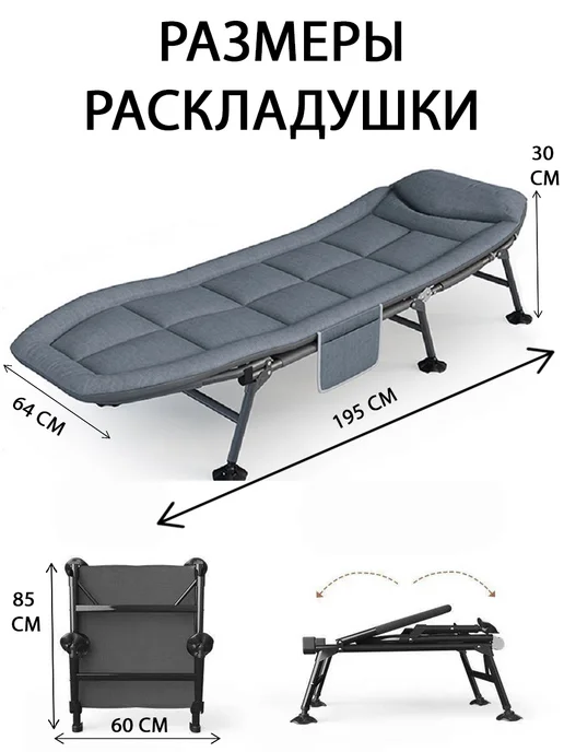 mircamping Раскладушка с матрасом туристическая шезлонг садовые, серый, фото 8